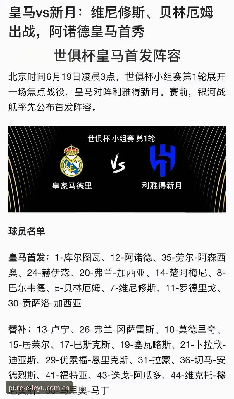 纯粹构想标帜LEYU乐鱼奥运会足球水位 乐鱼体育平台皇马大选观赛指南:弗洛伦蒂诺连任背后的数据与操作细节