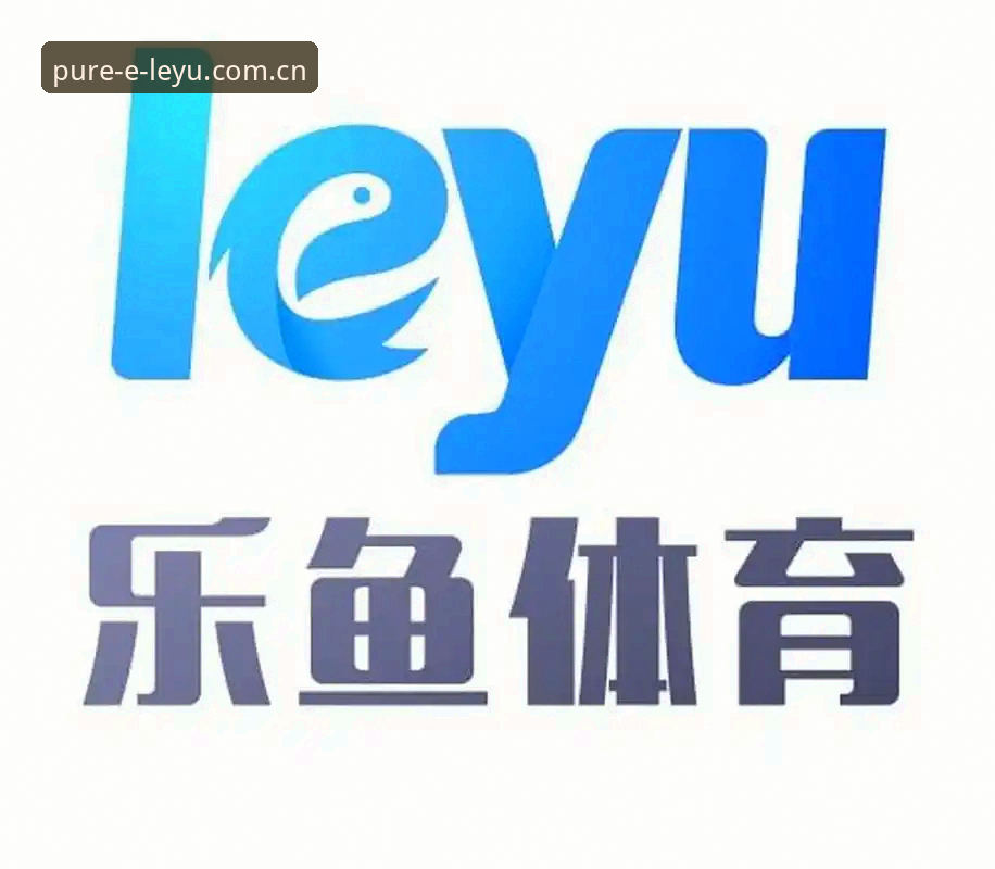 LEYU乐鱼官方篮球比分数据 篮球比分vs赛后复盘:LEYU乐鱼官方数据谁更懂老玩家?